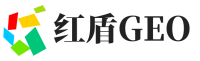 砚山县红盾GEO
